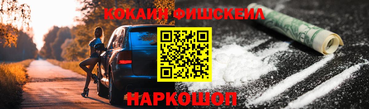 Cocaine Перу  COCAIN 98%  COCAIN  Вход с VPN  Армавир 