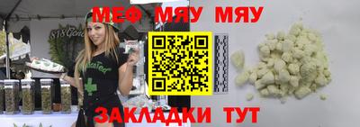 соль курить ск Лесосибирск