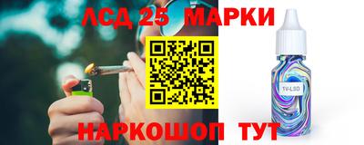 амф Ливны