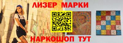 соль курить ск Лесосибирск