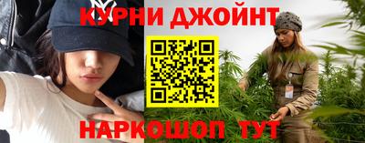 соль курить ск Лесосибирск