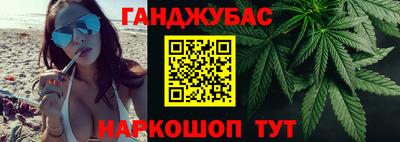 амф Ливны