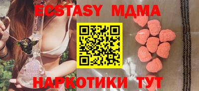 амф Ливны