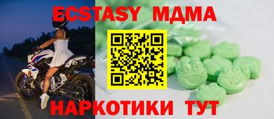 соль курить ск Лесосибирск
