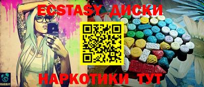 амф Ливны