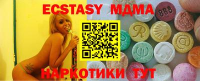 соль курить ск Лесосибирск