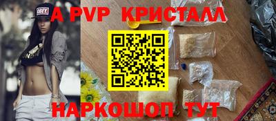 амф Ливны