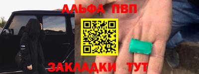 амф Ливны