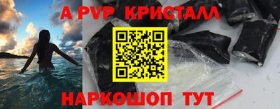 соль курить ск Лесосибирск