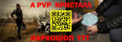 соль курить ск Лесосибирск