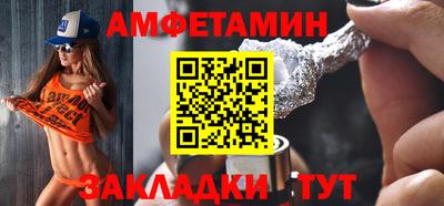 соль курить ск Лесосибирск