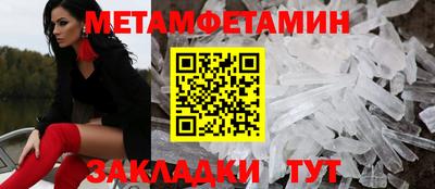 амф Ликино-Дулёво