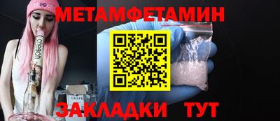 соль курить ск Лесосибирск