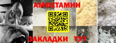 амф Ливны