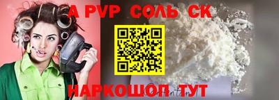 амф Ливны