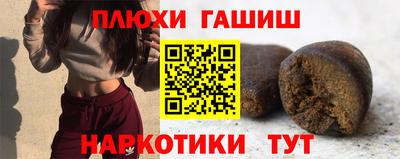 амф Ливны