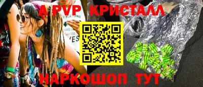 амф Ливны