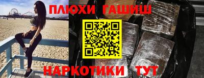 амф Ливны