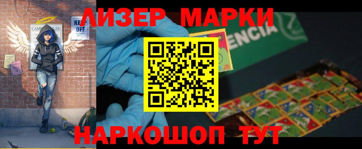 LSD-25 экстази ecstasy  LSD-25 экстази  Лсд 25 экстази ecstasy  Армавир  Вход с VPN 
