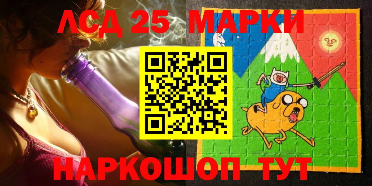 Армавир  Марки NBOMe 1,8мг  Марки NBOMe  Вход с VPN  Марки NBOMe 1,8мг 