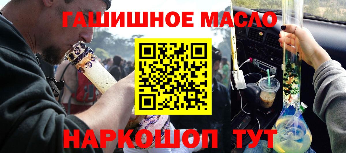 ТГК Wax Армавир