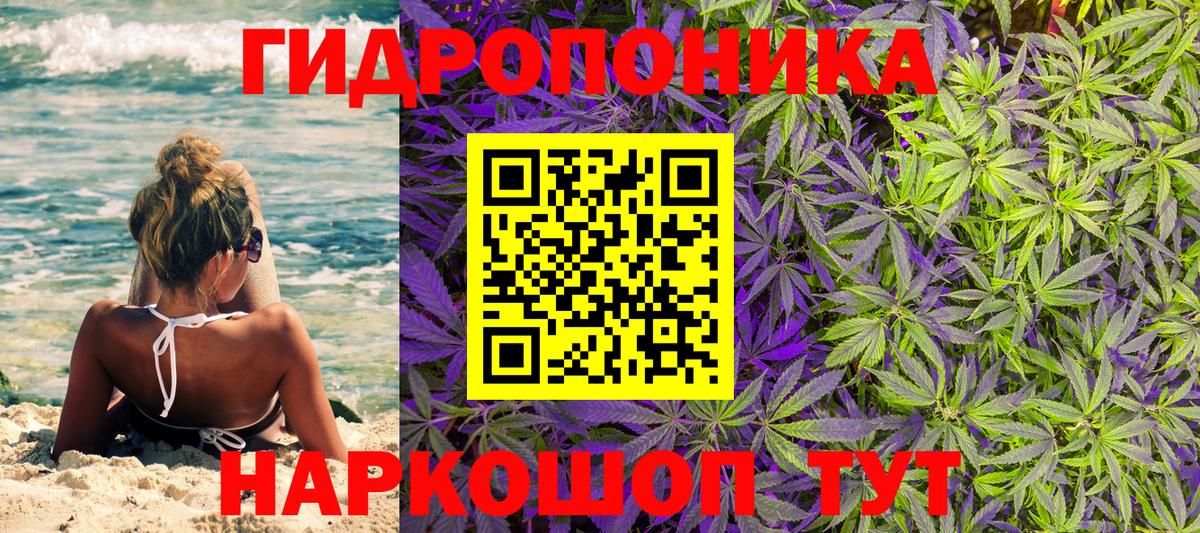 Марихуана MAZAR  Вход с VPN  Армавир  Канабис MAZAR  Конопля тримм 