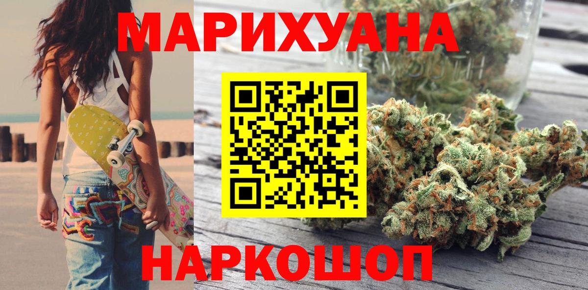 Бошки марихуана тримм Армавир